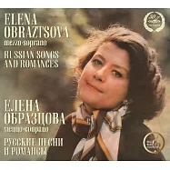 Elena Obraztsova - Russian Songs and Romances / Nikolai Nekrasov / The USSR TV and Radio Russian Folk Orchestra(俄羅斯歌曲、浪漫曲 / 艾莲娜.奥布拉茨索娃 / Nikolai Nekrasov 指揮 / 前蘇聯廣電民俗管弦樂團)