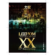 王力宏 / 力宏二十 二十周年唯一精選 (2CD+DVD)