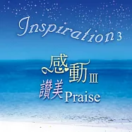 Zhao Cheng Lin / Inspiration with Cello (3)(林照程 / 大提琴的獨白-感動(3))