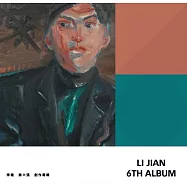 李健 / 第六張創作專輯《李健》