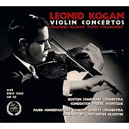Brahms / Tchaikovsky : Violin Concertos / Leonid Kogan / Pierre Monteux / Constantin Silvestri / Boston Symphony Orchestra(布拉姆斯:小提琴協奏曲 (首度CD化!!) / 柴可夫斯基: D大調小提琴協奏曲 (op.35))