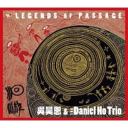 吳昊恩 & Daniel Ho Trio / 洄游(吳昊恩 & Daniel Ho Trio / Legends of Passage)