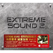 V.A. / Extreme Sound 2(極致原音 2)