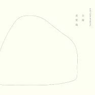 台灣美樂地【520總統就職紀念版】