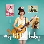 安妮朵拉 Anniedora / My Little Baby