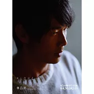 黃品源 / 寂寞旋律 ALONE