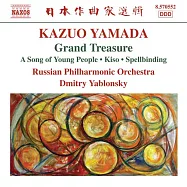 KAZUO YAMADA: Grand Treasure / Russian Philharmonic, Yablonsky(《日本作曲家系列》山田一雄：大御寶 / 雅布隆斯基(指揮)俄羅斯愛樂管弦樂團)