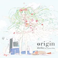 doriko feat.初音未來 / 原點