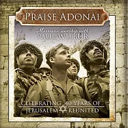 Paul Wilbur / Praise Adonai(保羅韋伯 / 讚美真神)