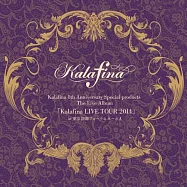 Kalafina / Kalafina 8th Anniversary special products The Live Album「Kalafina LIVE TOUR 2014」at Tokyo Kokusai Forum Hall A(華麗菲娜 / 華麗菲娜八週年特別現場專輯「Kalafina LIVE TOUR 2014」at 東京國際論壇 (2CD))
