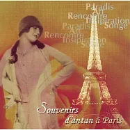 V.A.: Souvenirs d&rsquo;antan a Paris(花都舊夢)
