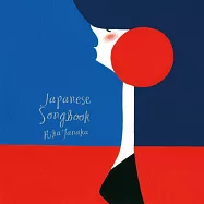 田中里佳 / 『日系爵士繪本』