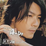 阿杜 / 誠意 跨廠牌超級精選 (2CD)