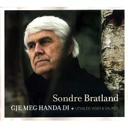 Sondre Bratland / GJE MEG HANDA DI (2CD)(桑卓 布瑞特蘭 / 桑卓 布瑞特蘭紀念專輯 (2CD))