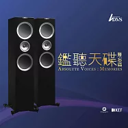 鑑聽天碟 難忘篇 (2CD)