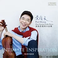 熟悉的靈感 - 黃俊文演奏喜愛的小品集 / 黃俊文 (小提琴)(Intimate Inspiration - Paul Huang Plays Favorite Violin Pieces / Paul Huang (Violin))