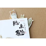 高閑至 / 聽畫貓 喵造型 躲貓貓 傳心書籤 &mdash; 坐坐版
