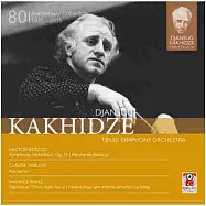 Kakhidze conducts Berlioz Symphonie Fantastique / Djansug Kakhidze (2CD)(喬治亞指揮大師卡希德茲80歲冥誕紀念專輯 第四輯~白遼士幻想交響曲 / 卡希德茲 (2CD))