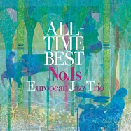 European Jazz Trio / ALL-TIME BEST No.1s European Jazz Trio (2CD)(EJT歐洲爵士三重奏「終極精選」(2CD))