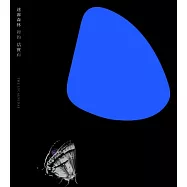 合輯 / 迷霧森林裡的活寶石 (限量預購版CD+DVD)