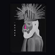 昏鴉 / 一切不滅定律