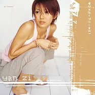 孫燕姿/同名專輯 [日版限量透明水晶膠] ) (LP黑膠唱片)(Sun Yan-Zi &bull; Sun Yan-Zi [Japan Limited Clear Vinyl])