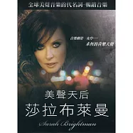 Sarah Brightman(美聲天后莎拉布萊曼)
