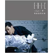 周興哲/愛，教會我們的事 平裝版(Eric Chou/ What Love Has Taught Us)