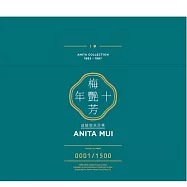 梅艷芳 / 十年 追憶似水芳華限量紀念盒裝2 香港原裝進口版 (7CD)