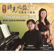 亞麗葛二重奏 Aligatissimo/時光之旅 (CD)