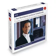 《典範大師套裝系列131》泰密卡諾夫指揮柴可夫斯基交響曲全集與管弦樂名曲 / 泰密卡諾夫 (6CD)(Yuri Temirkanov Conducts Tchaikovsky / Yuri Temirkanov (6CD))