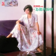 龍飄飄 / 怎能再回頭 (CD)
