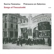 莎維娜.雅納多/薩洛尼克之春：塞薩洛尼基之歌 (CD)(Savina Yannatou / Primavera en Salonico: Songs of Thessaloniki CD)