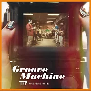 無限融合樂團 / Groove Machine 格魯夫機 (LP黑膠唱片)