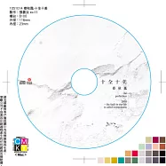 蔡秋鳳 / 十全十美 (CD)(Perfect)