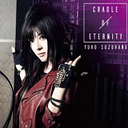 鈴華優子 / CRADLE OF ETERNITY 初回版A (CD+DVD)