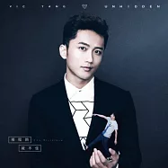 楊程鈞 / 首張個人迷你專輯《藏不住》 (CD)