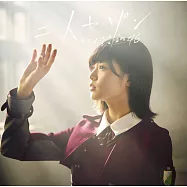 欅坂46 / 兩人季節 (Type A CD+DVD)(Keyakizaka46 / Futari Saison (Type A))