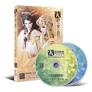 【霹靂布袋戲經典演唱歌曲伴唱帶】霹靂英雄K歌寶典卷三(CD+DVD)