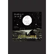 毛恩足 / 枕頭上的海浪聲 (CD)