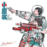 小塵埃 / Be Little (CD)(Lil’ Ashes / Be Little)