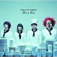 世界末日 / Hey Ho (2CD初回盤A)(SEKAI NO OWARI / Hey Ho (Limited Edition A))