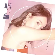 辛曉琪 / 明白 Flow