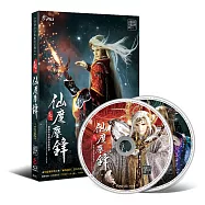 【仙魔鏖鋒劇集原聲帶】霹靂英雄音樂精選六十二 (2CD)