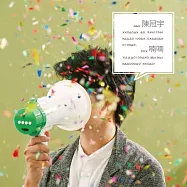 陳冠宇 / 喃喃 (CD)