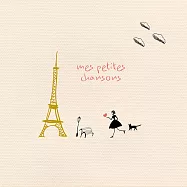 合輯 / 我的小香頌 (3CD)(V. A. / Mes Petites Chansons (3CD))