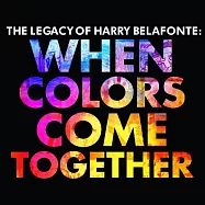 哈利貝拉方提 / 繽紛世界 傳奇精選(Harry Belafonte / When Colors Come Together… The Legacy of Harry Belafonte)