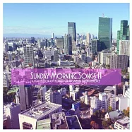 城市輕節拍2 (2CD)(V.A. / Sunday Morning Songs 2 (2CD))
