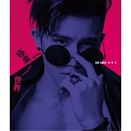 陳彥允 / 極樂世界全創作專輯 (CD)