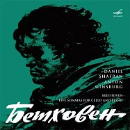 貝多芬：五首大提琴與鋼琴奏鳴曲集 / 丹尼爾.謝夫蘭(大提琴)、安東.金茲伯格(鋼琴) (180g 3LP黑膠唱片)(Beethoven : 5 Sonatas for Cello and Piano / Daniil Shafran (Cello), Anton Ginzburg (Piano) (180g 3LP))